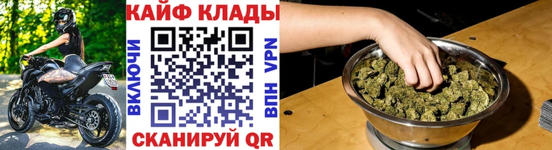 Купить закладку Конопля  Кокаин  Альфа ПВП  Мефедрон  ГАШ  Кирс