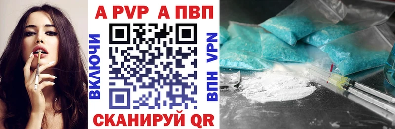 Alpha PVP СК КРИС Купить закладки Кирс