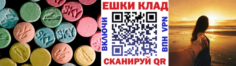 Ecstasy DUBAI  Купить где  Кирс 