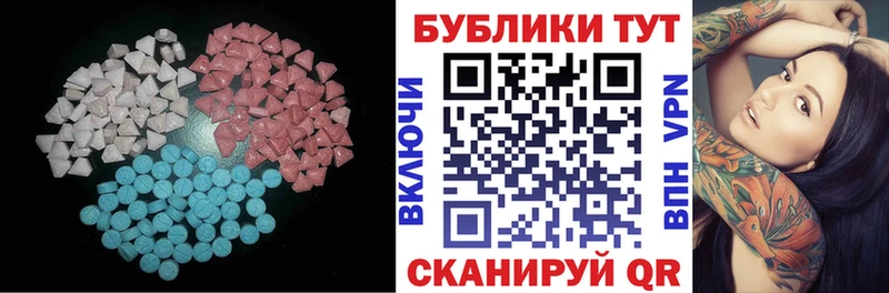 Экстази ешки Кирс