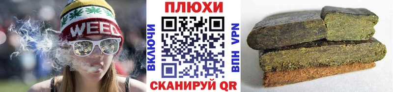 ГАШИШ гашик  Купить закладки  Кирс 