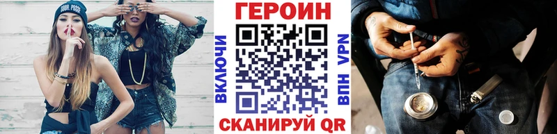 ГЕРОИН гречка  Купить  Кирс 