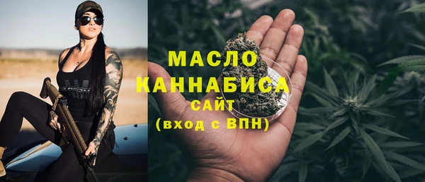 MDMA Premium VHQ Бронницы