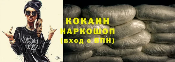 MDMA Premium VHQ Бронницы