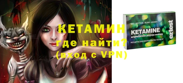 стафф Бородино
