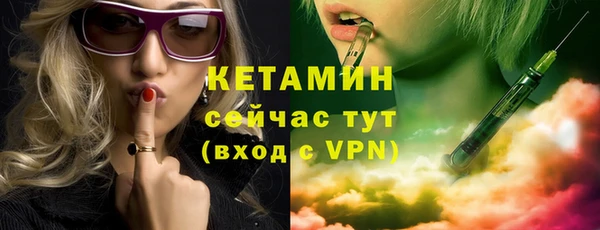 ALPHA PVP Бугульма
