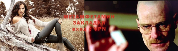 стафф Бородино