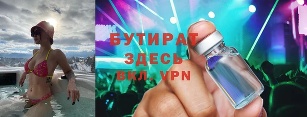 стафф Бородино