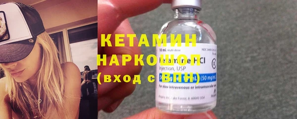 MDMA Premium VHQ Бронницы