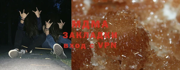 MDMA Premium VHQ Бронницы