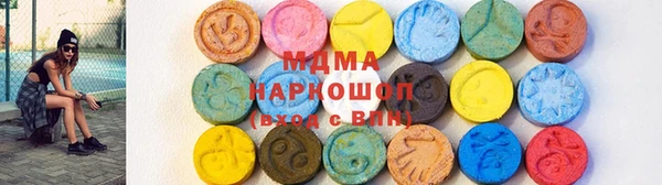 ALPHA PVP Бугульма
