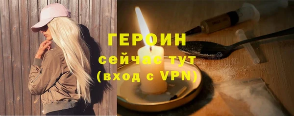 MDMA Premium VHQ Бронницы