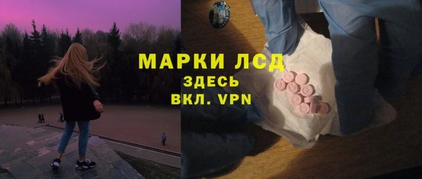 MDMA Premium VHQ Бронницы