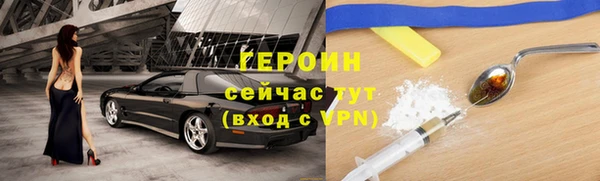 стафф Бородино