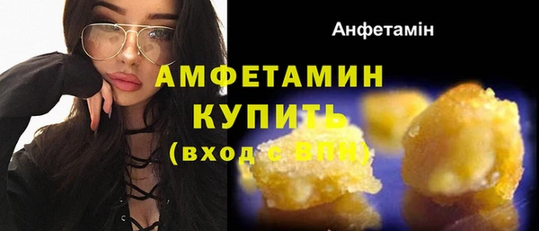 ALPHA PVP Бугульма