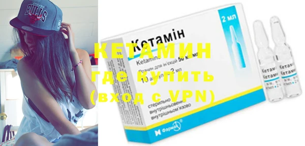 MDMA Premium VHQ Бронницы