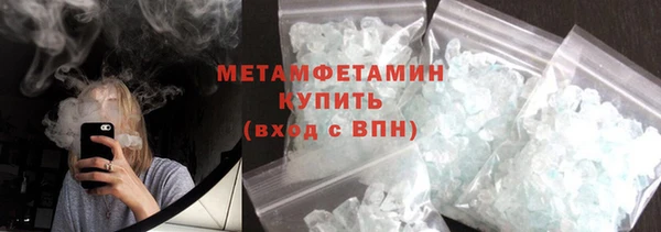 стафф Бородино