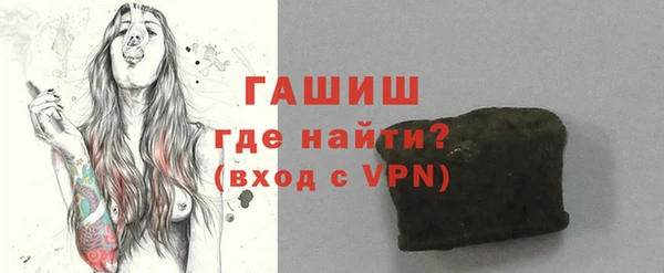 стафф Бородино