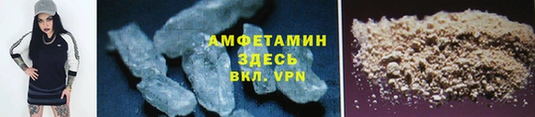 MDMA Premium VHQ Бронницы