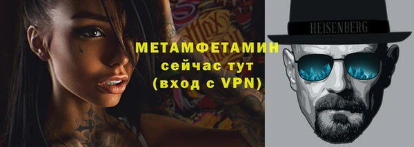 MDMA Premium VHQ Бронницы
