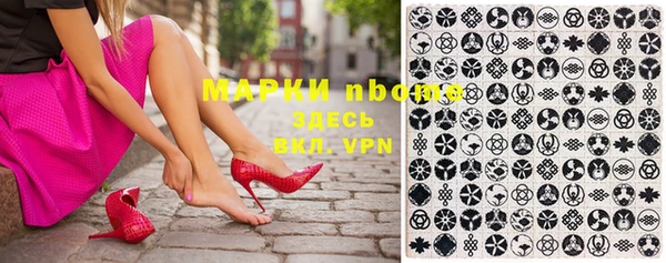 стафф Верхнеуральск