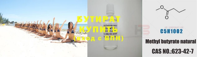 MDMA Premium VHQ Бронницы