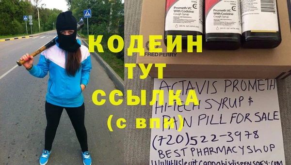 ALPHA PVP Бугульма