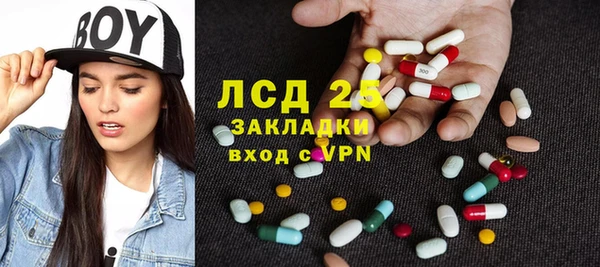 MDMA Premium VHQ Бронницы