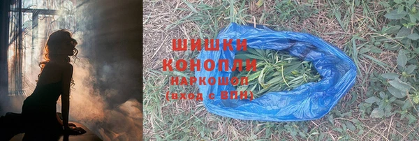 ALPHA PVP Бугульма