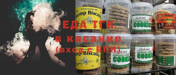 ALPHA PVP Бугульма