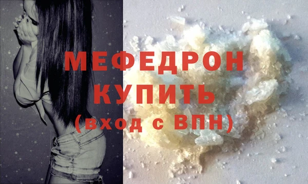 ALPHA PVP Бугульма