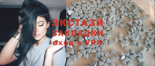 стафф Бородино