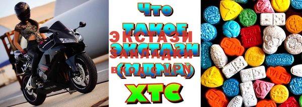ALPHA PVP Бугульма
