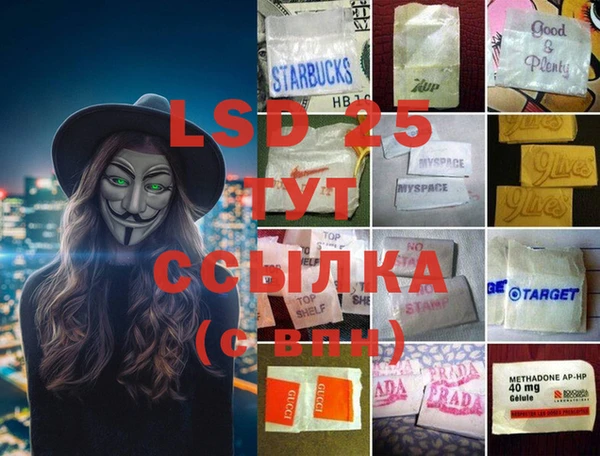 MDMA Premium VHQ Бронницы