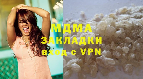 ALPHA PVP Бугульма