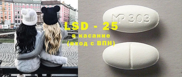 стафф Бородино