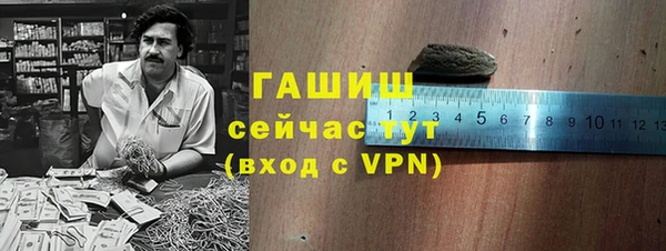 ALPHA PVP Бугульма