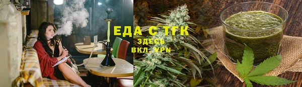 стафф Бородино