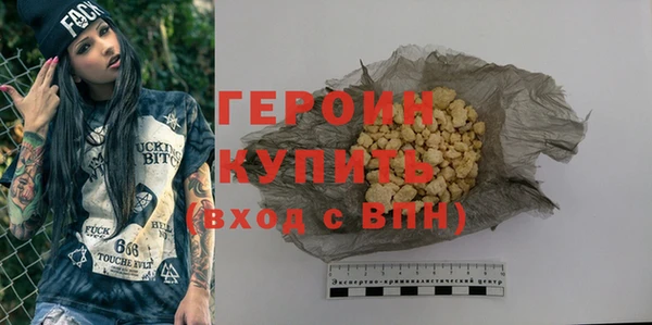 стафф Бородино