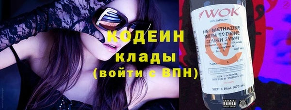 MDMA Premium VHQ Бронницы