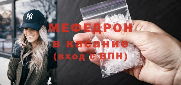 ALPHA PVP Бугульма
