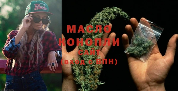 стафф Бородино