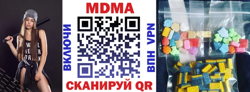 Купить закладки  Кирс  МДМА crystal 