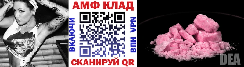МЕТАМФЕТАМИН Methamphetamine  Купить закладки  Кирс 