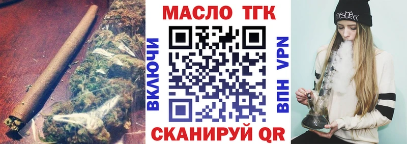 ТГК Wax  Купить закладки  Кирс 